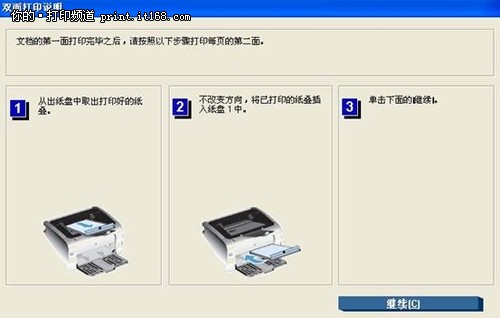 黑白打印机怎样打出彩色效果_黑白打印机_黑白打印机墨盒怎么加墨