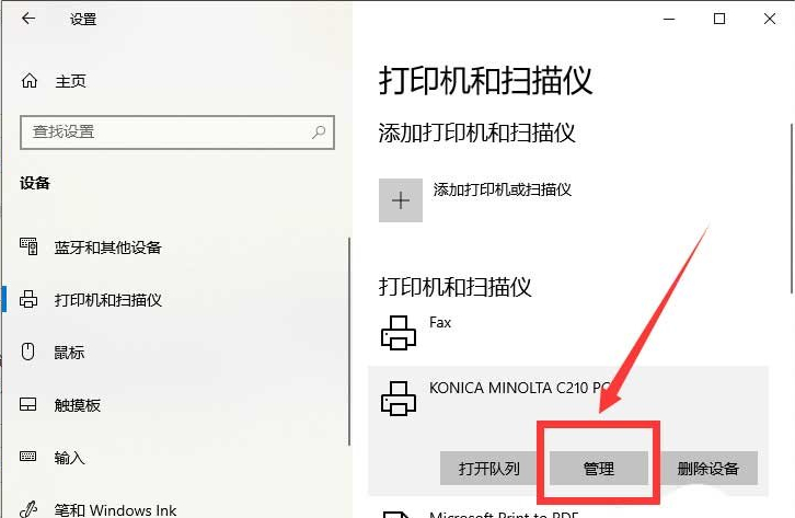 黑白打印机_黑白打印机怎样打出彩色效果_黑白打印机墨盒怎么加墨