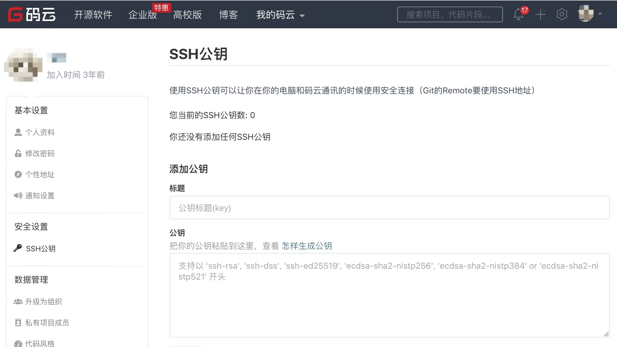 钱包公钥用来做什么的_imtoken添加钱包公钥地址_钱包地址是公钥还是私钥