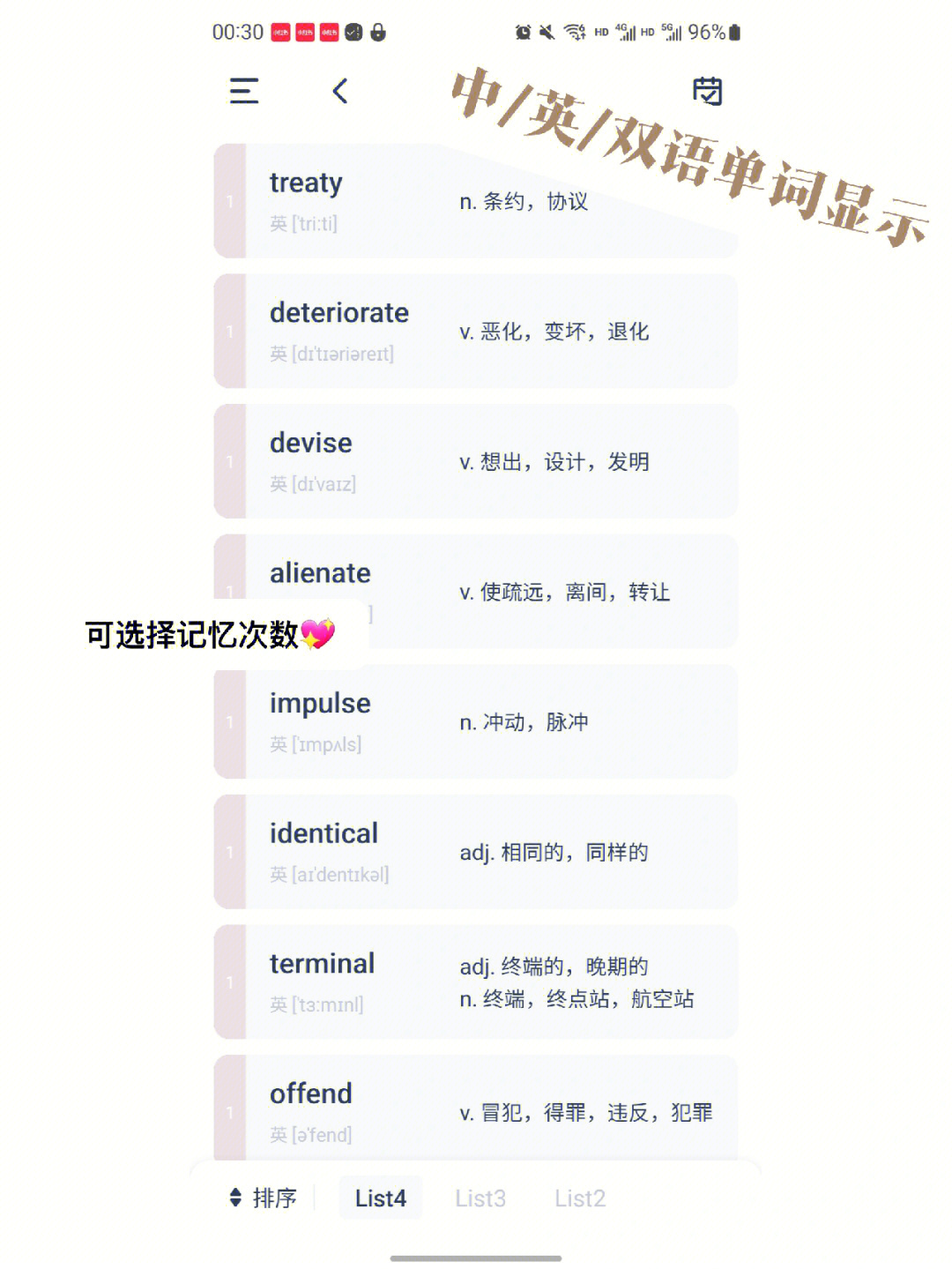 钱包助记词大全查询_imtoken钱包助记词格式_imtoken钱包助记词大全