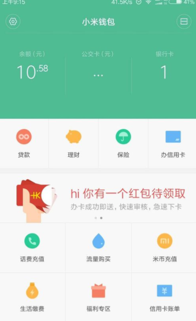 imtoken钱不能提现_imtoken怎样提现金_imtoken提现到银行卡