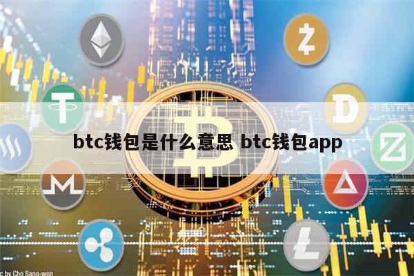 imtoken钱包币币兑换_币钱包安全吗_imtoken钱包平台币