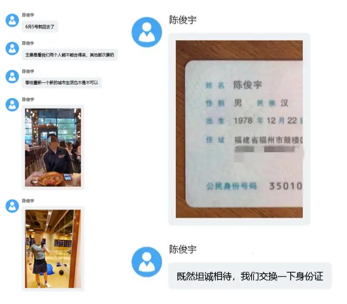 imtoken身份名怎么写-imtoken用户必看!选择身份名三大经验揭秘(图3) im钱包身份名_imtoken身份名怎么写_imtoken身份钱包