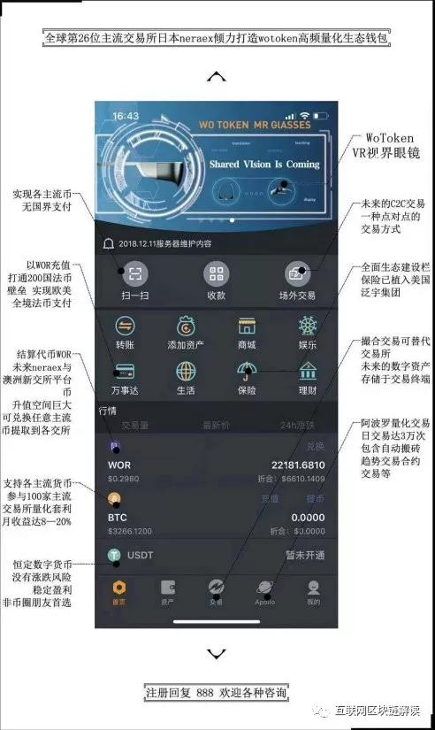 tp钱包app官方下载唯一地址-数字资产安全无忧,tp钱包app官方下载带你轻松管理(图1) 钱包app官网_钱包软件下载_tp钱包app官方下载唯一地址