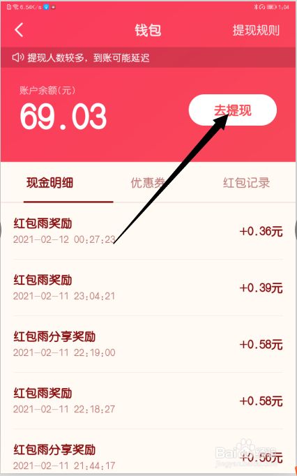 钱包币是啥_钱包转币一定要手续费吗_tp钱包发币要多少费用