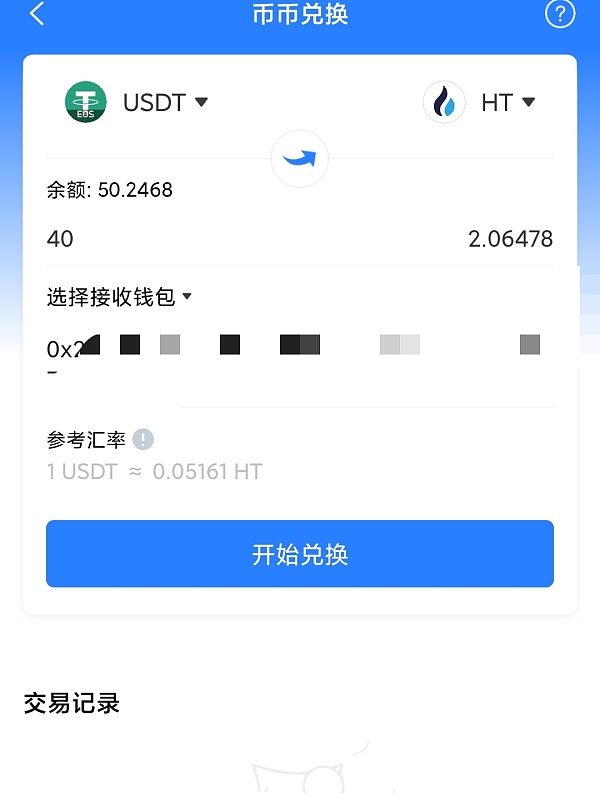 [tp钱包币币兑换待支付]tp钱包币币兑换待支付怎么处理
