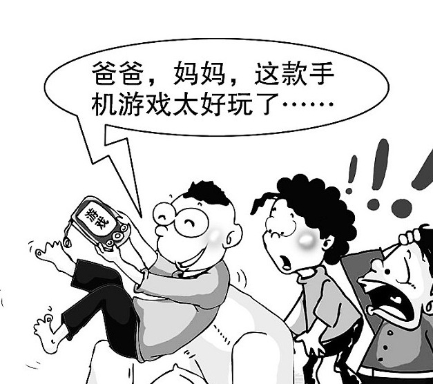 广电都禁了什么游戏_广电禁止手机游戏怎么办_广电禁止手机游戏
