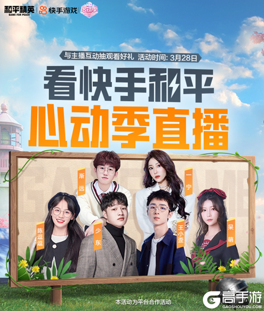 快手直播手机版怎么玩游戏_直播快手玩版手机游戏能赚钱吗_快手用手机直播游戏