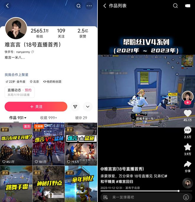 直播快手玩版手机游戏能赚钱吗_快手用手机直播游戏_快手直播手机版怎么玩游戏