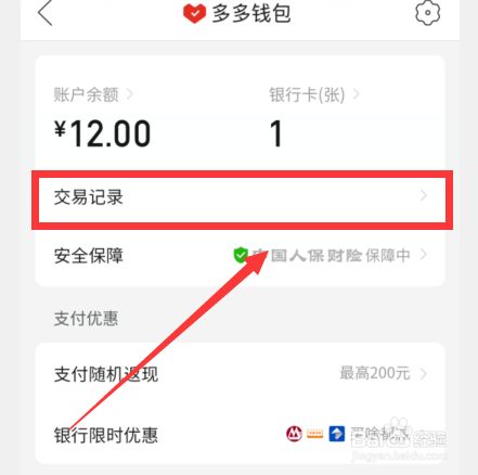 tp钱包里怎么买币教程视频_tp钱包里怎么买币教程视频_tp钱包里怎么买币教程视频