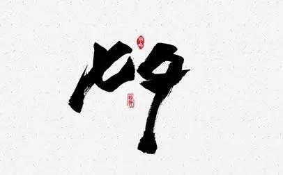 情人节是什么时候_情人节是个什么日子_情人节时候是几月几日