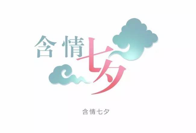 情人节是个什么日子_情人节是什么时候_情人节时候是几月几日