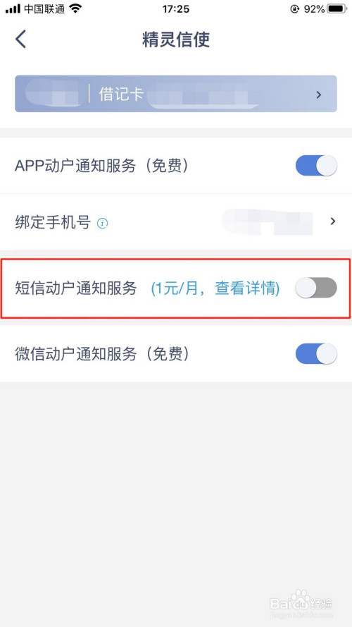 大陆手机号无法注册谷歌_大陆手机号怎么注册ins_imtoken 大陆手机号