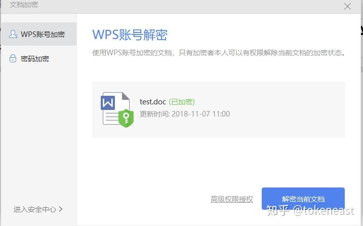 下载Imtoken_imtoken下载ap_下载imtoken钱包官方