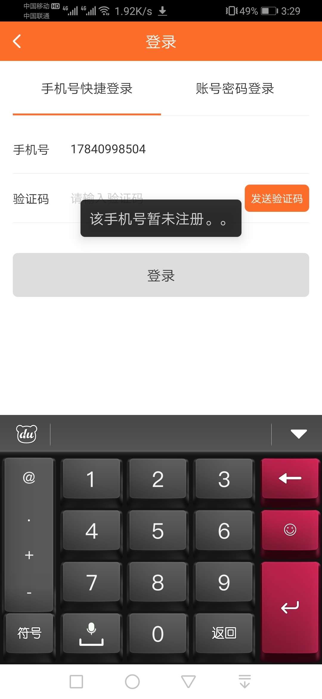 tp钱包支持找回吗_tp钱包找回密码助记词排列_tp钱包不小心删了怎么找回