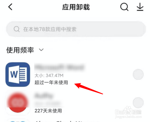 tp钱包可以卸载吗_钱包软件怎样卸载_手机钱包卸载有影响吗