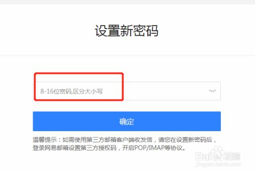 imtoken重置密码_重置密码验证码如何获取_重置密码是什么意思