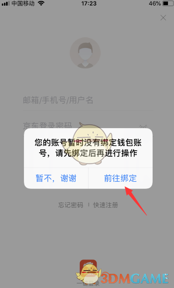 tp钱包 取消授权_钱包授权取消手续费_钱包授权取消后又出来