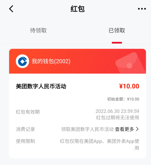 binance人民币充值_imtoken充值_imtoken怎么充值人民币