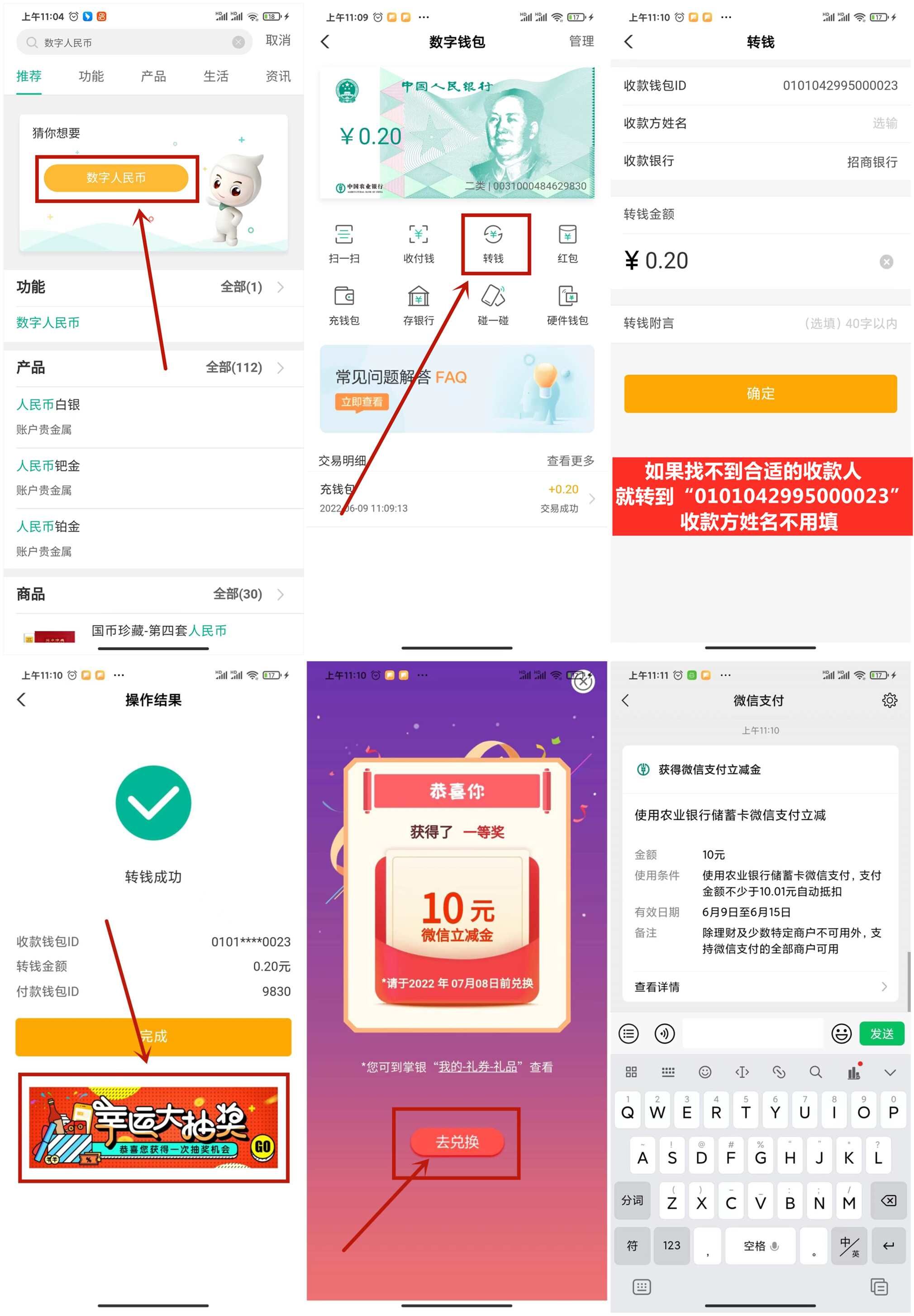 imtoken充值_imtoken怎么充值人民币_binance人民币充值