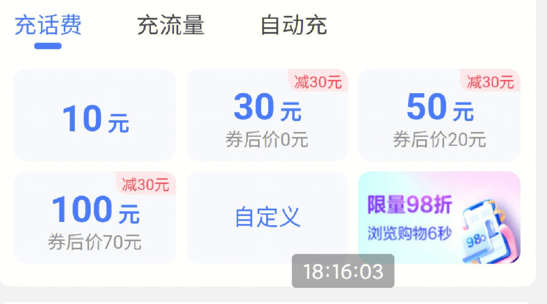 imtoken充值_binance人民币充值_imtoken怎么充值人民币