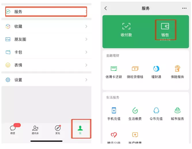 钱包教程视频_钱包教程拆纸_im钱包教程