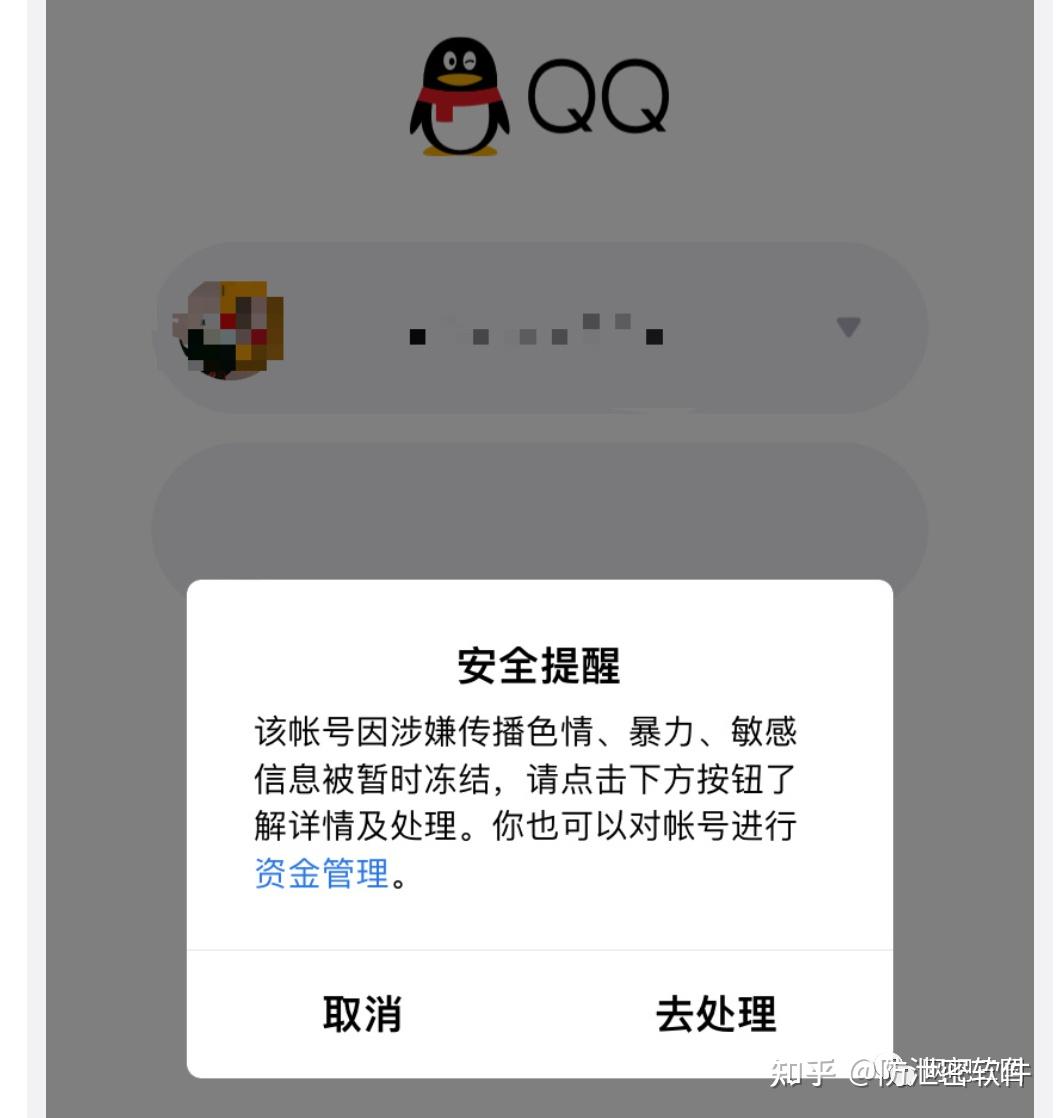 imtoken扫码被盗_imtoken被盗怎么报警_imtoken被盗能追回吗