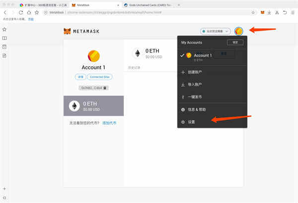 tp钱包中文名_tp钱包怎么变成人民币_tp钱包怎么设置中文