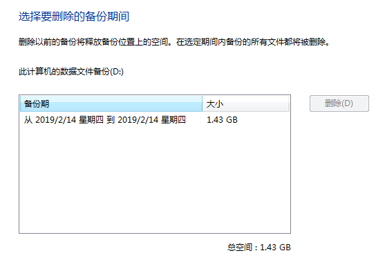 documents文件夹可以删除吗_删除文件夹文件还在吗_文件夹直接删除
