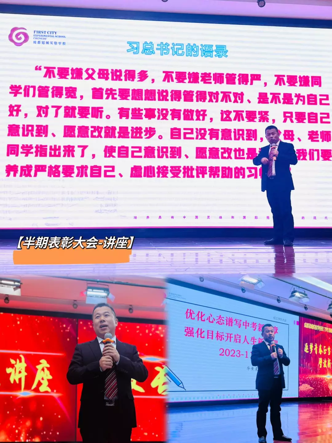 李华杨玉环的梗_杨婆婆什么梗_杨良权玉环