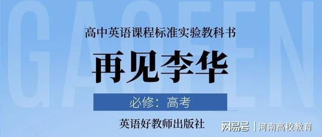 杨良权玉环_杨婆婆什么梗_李华杨玉环的梗