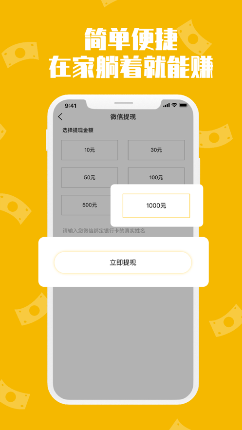 手机打网络游戏的软件_能打游戏的3百元手机软件_手机专门打游戏