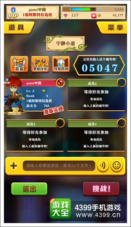 联机游戏怎么玩手机游戏_手机联机打游戏_手机游戏联机的