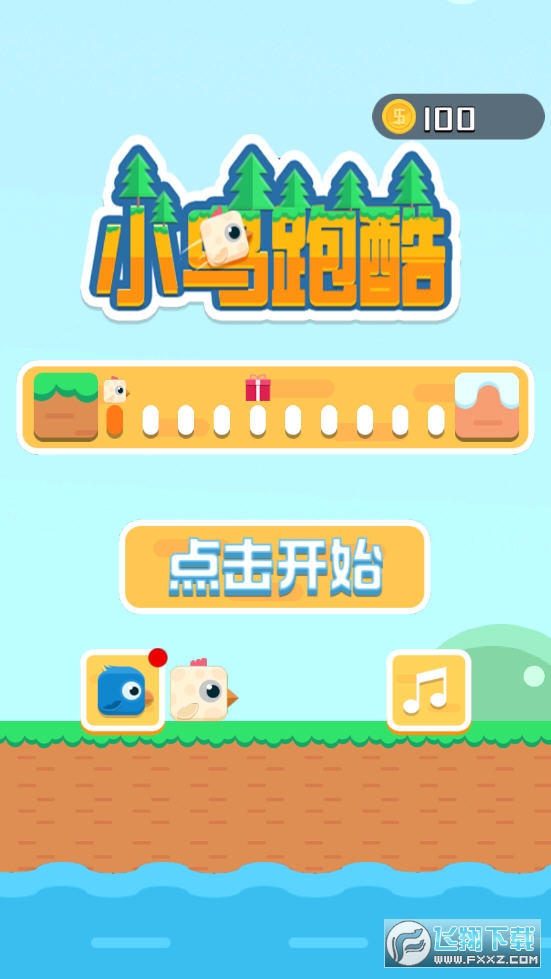 游戏单机简单手机推荐_简单单机游戏手机游戏_单机小游戏手机