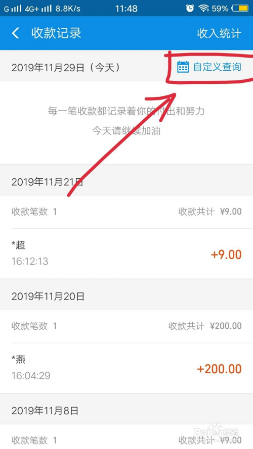 imtoken钱包收款未到账_imtoken收款最晚多久到_imtoken收款多久能到