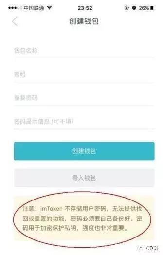 im钱包提币使用流程_imtoken钱包币币兑换_imtoken钱包提币到TRX