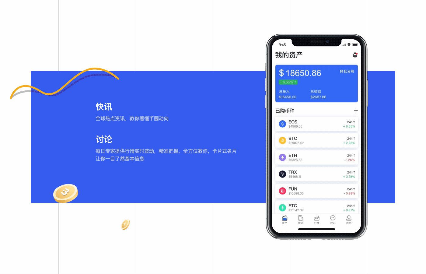 钱包代币是什么意思_钱包代币如何交易_im钱包代币