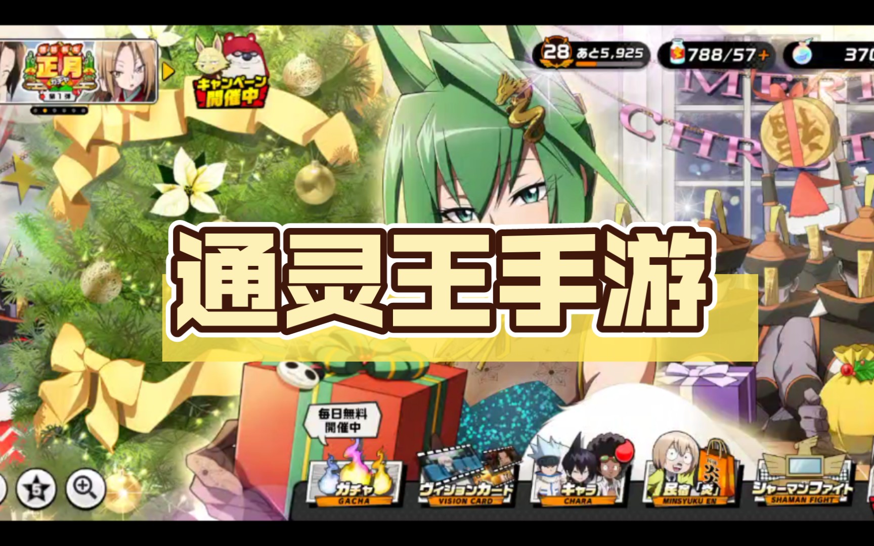 漫改游戏比较好玩的_漫改游戏排行榜_漫改游戏手机