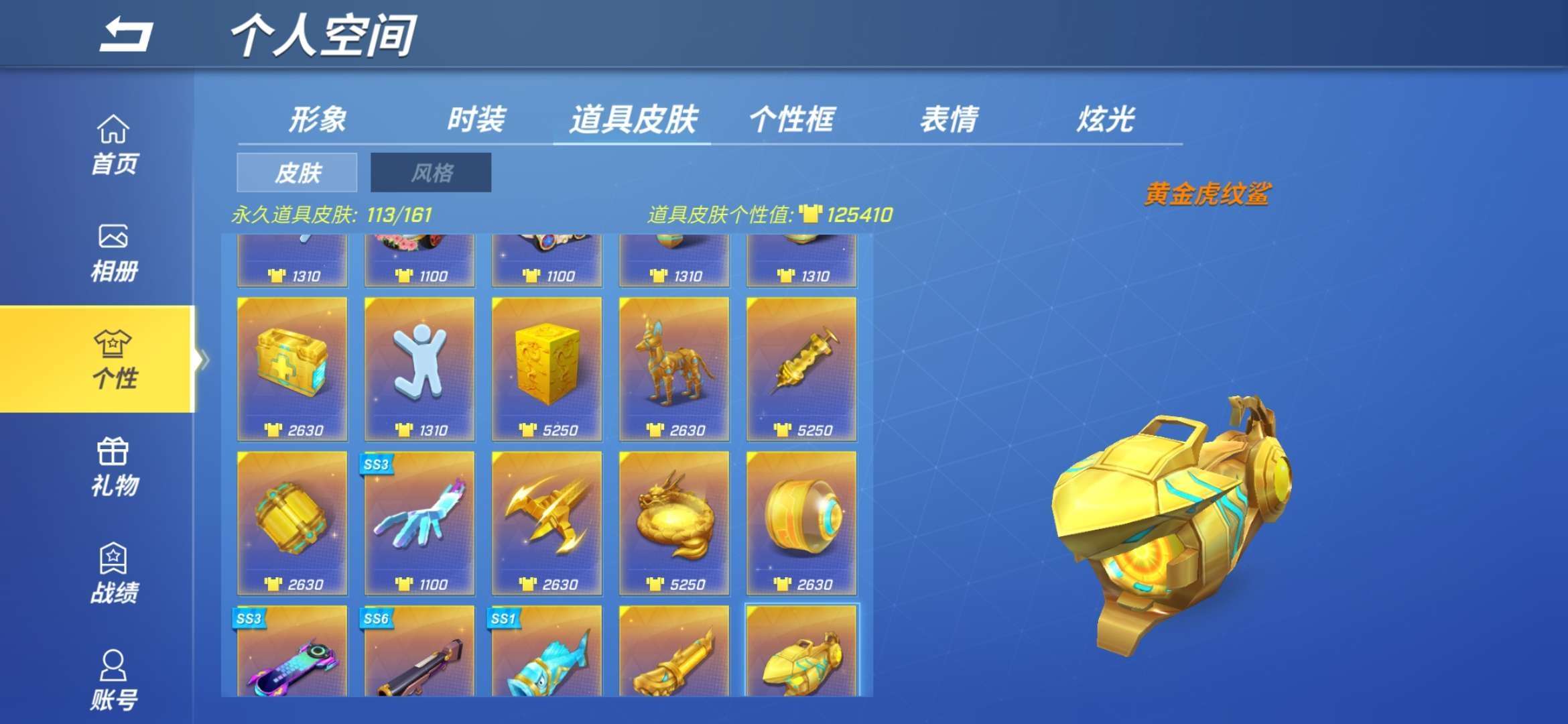 画风好看的横版跑酷游戏_横版跑酷手机网游游戏_横版跑酷类手机游戏