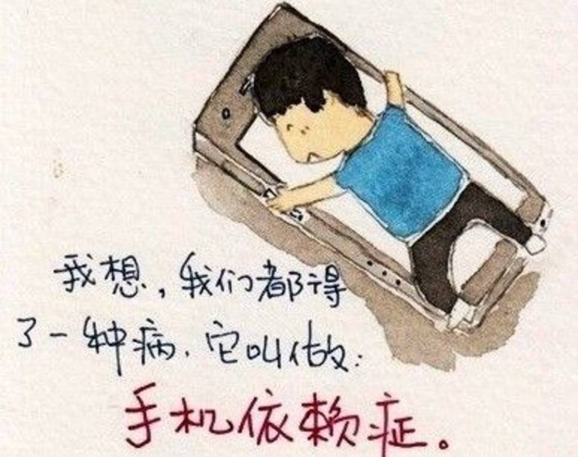 拿着手机玩游戏的图片_拿图片玩手机游戏犯法吗_拿图片玩手机游戏违法吗