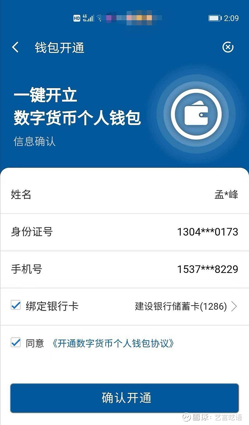 imtoken怎么退出来_imtoken清退中国用户_imtoken中国不能用了