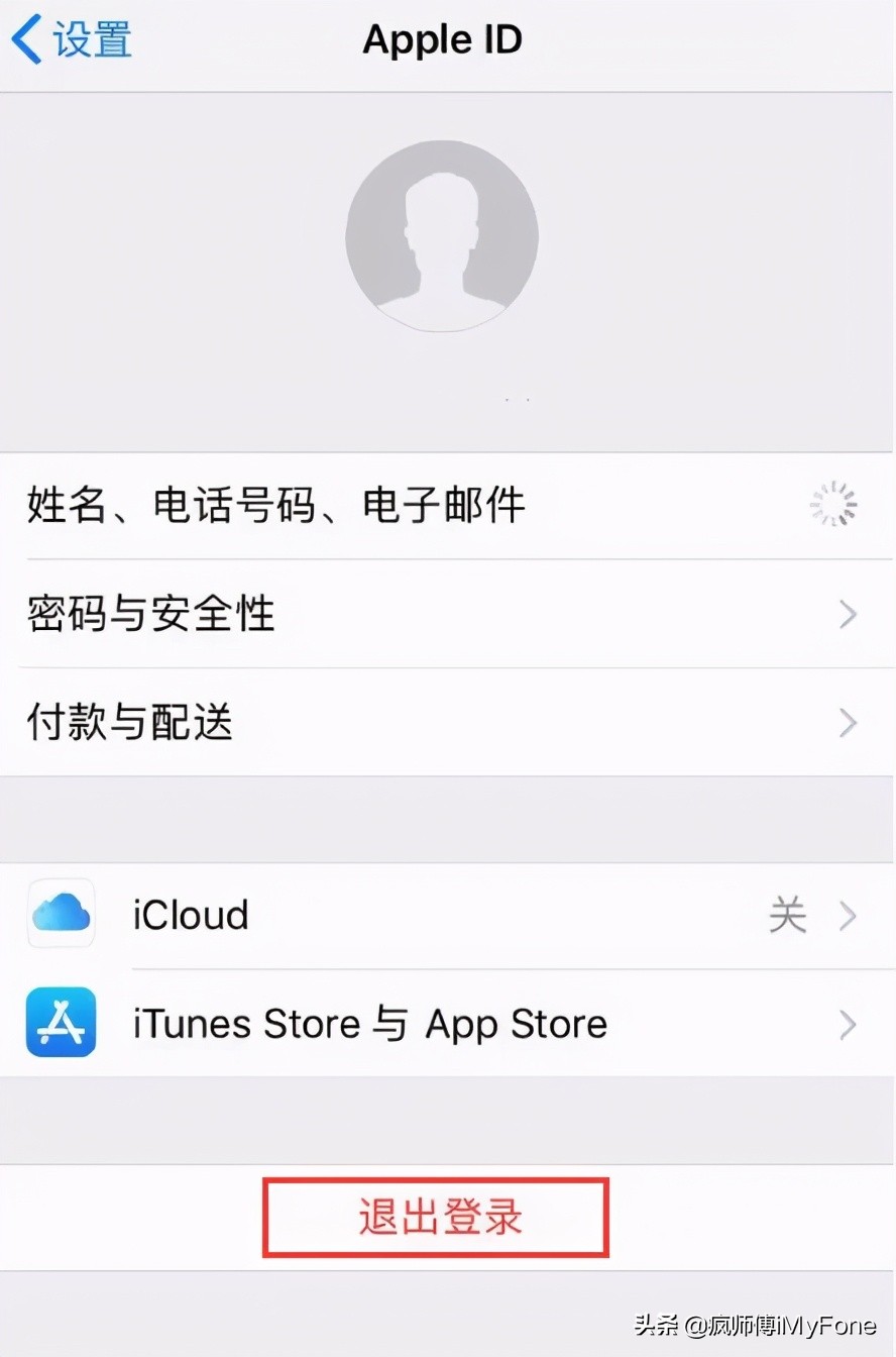 账号退出了手机能否定位_账号退出登录ip地址会变吗_imtoken如何退出账号