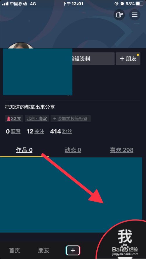 imtoken如何退出账号_账号退出了手机能否定位_账号退出登录ip地址会变吗