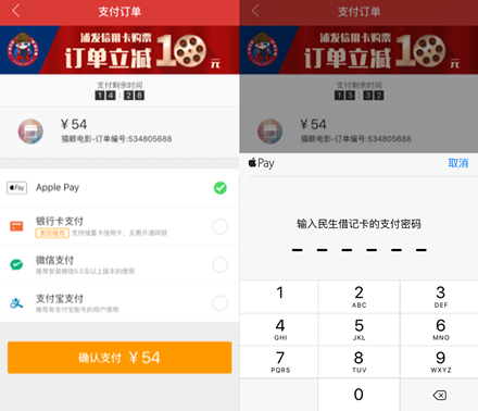 im钱包app官方下载苹果_iphone钱包下载_钱包app下载苹果手机