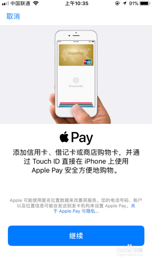 iphone钱包下载_im钱包app官方下载苹果_钱包app下载苹果手机