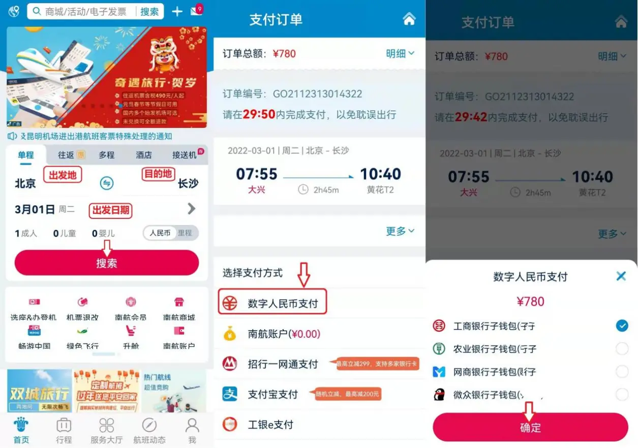 tp钱包买不了币_钱包买币和交易所买币的区别_钱包币怎么买