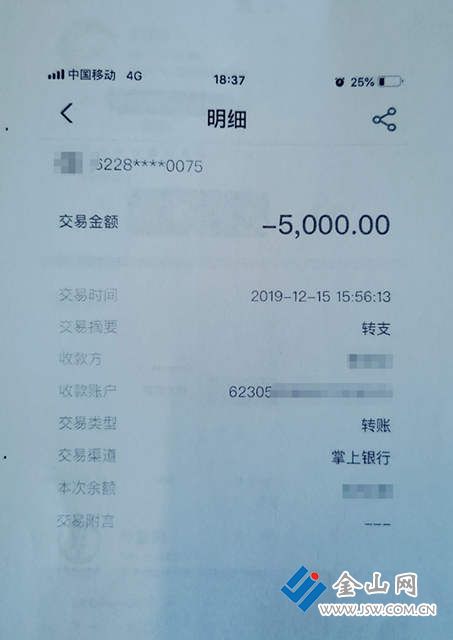 tp钱包转到交易所不到账_钱包转账到银行卡_钱包转出t+1