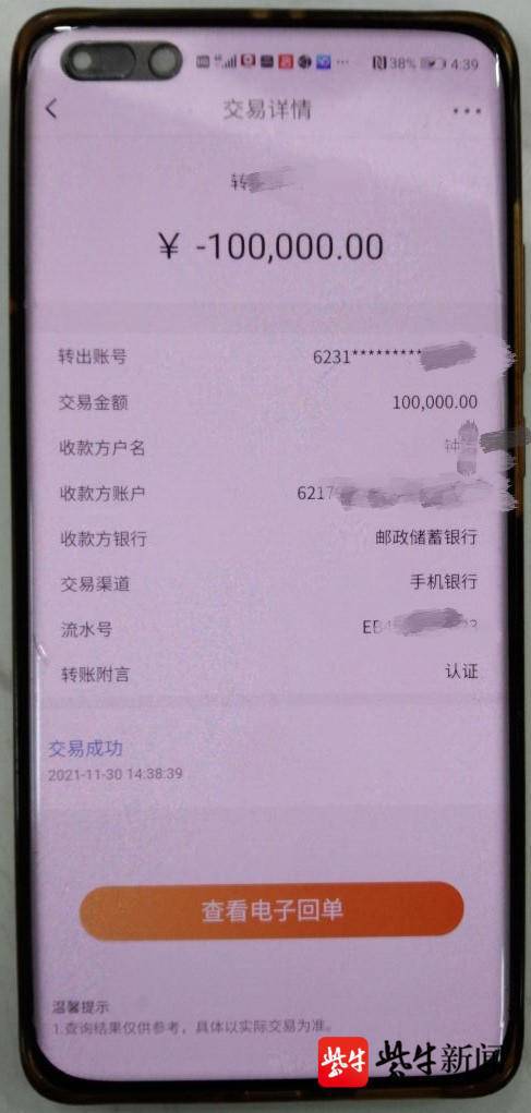 钱包转出t+1_tp钱包转到交易所不到账_钱包转账到银行卡