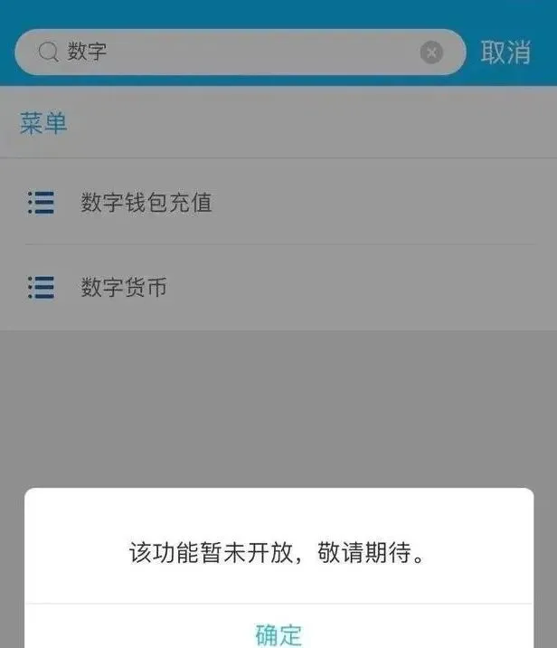 大陆关闭港卡取现_imtoken大陆关闭_大陆关闭导航