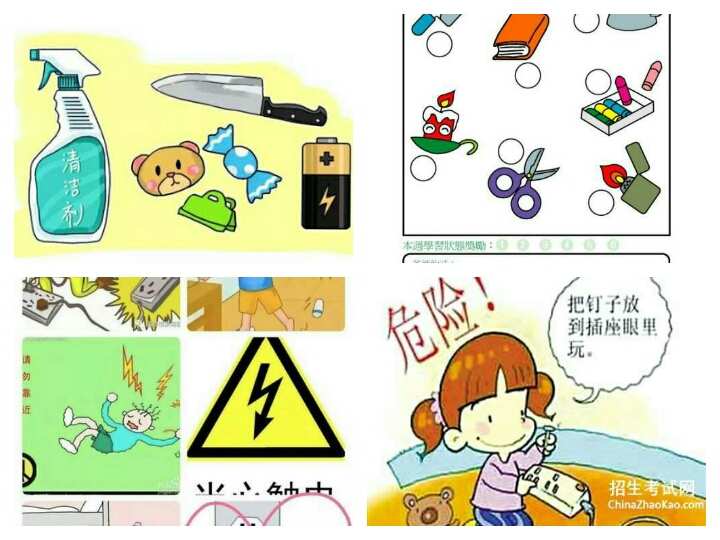 tp钱包提示危险_钱包安全_钱包警告表情包
